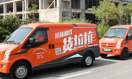 物流配送分散解决方案