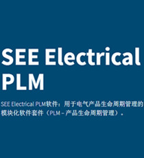 SEE Electrical PLM
