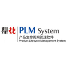 产品生命周期管理（PLM）软件