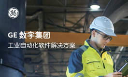 工业自动化软件解决方案