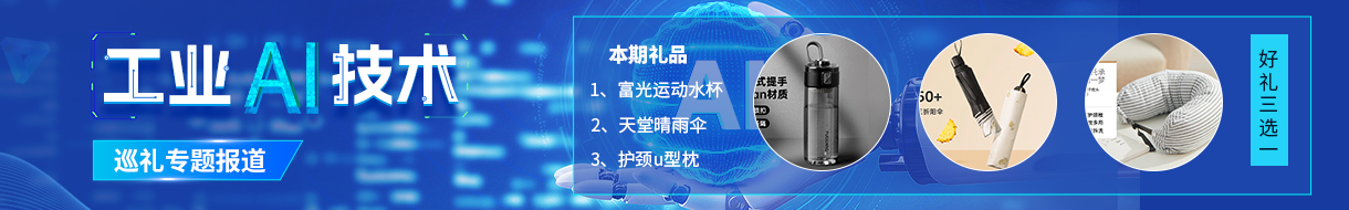 注册有奖