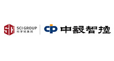 广东中设智控科技股份有限公司