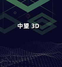 中望3D