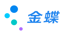 金蝶软件（中国）有限公司