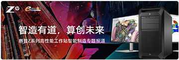 智造有道，算创未来