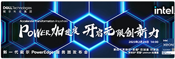 Power加速度 | 开启无限创新力