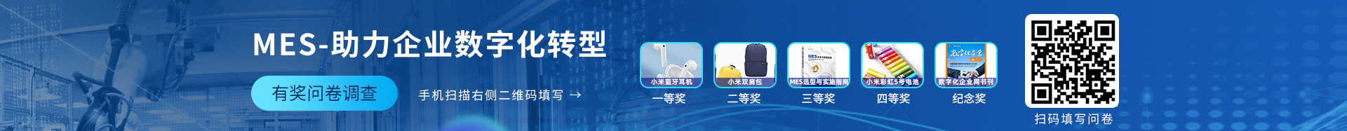 注册有奖