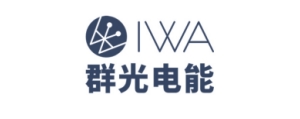 群光电能科技（东莞）有限公司