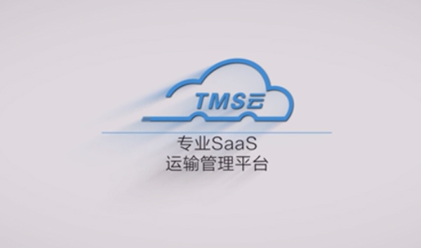 成翰