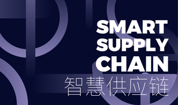 成翰